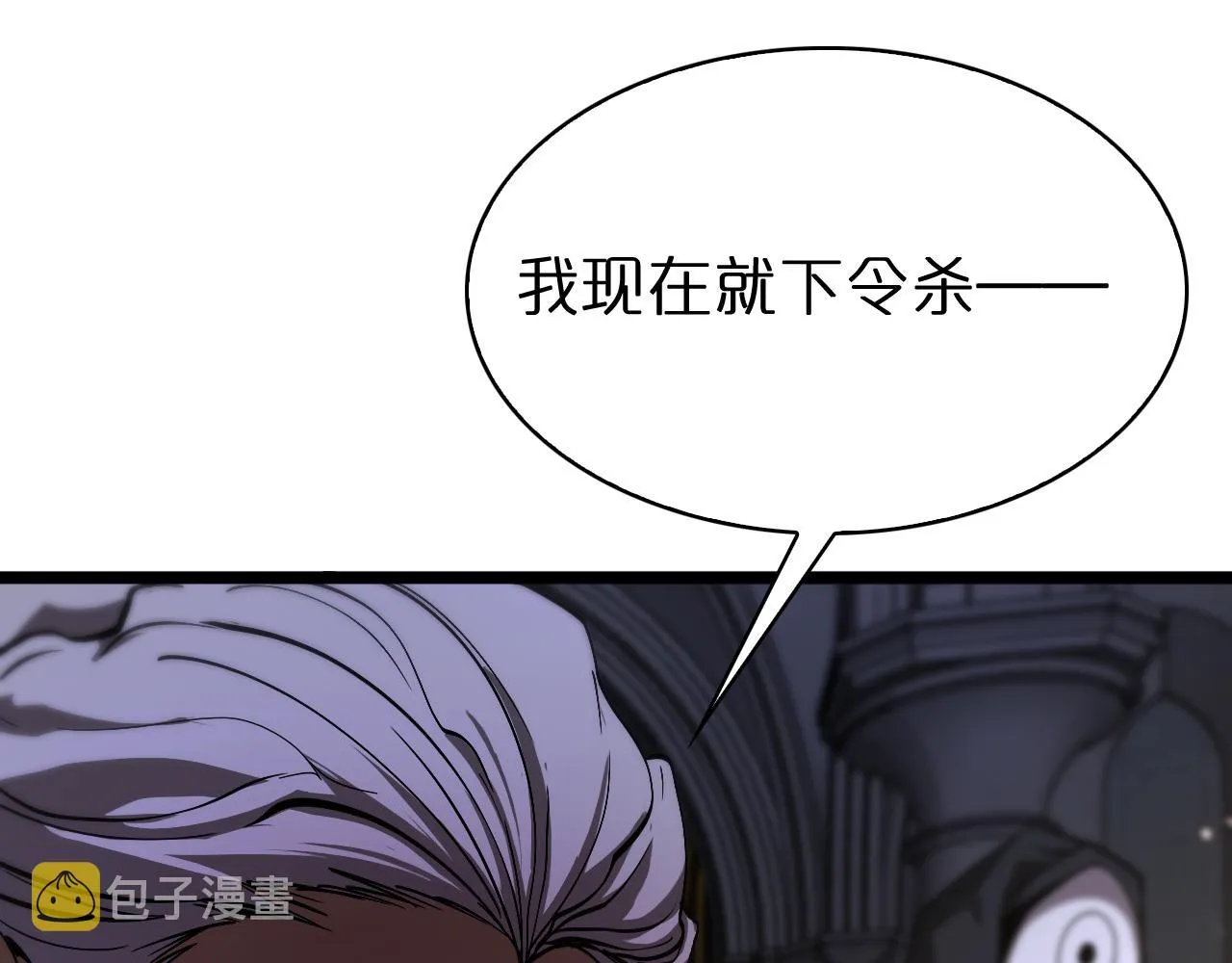 第81话 傀儡 第49页