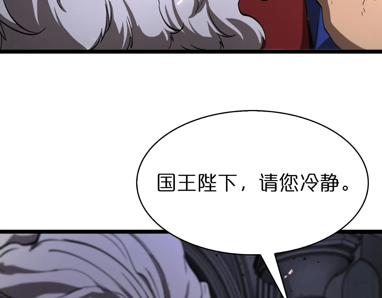 第81话 傀儡 第51页