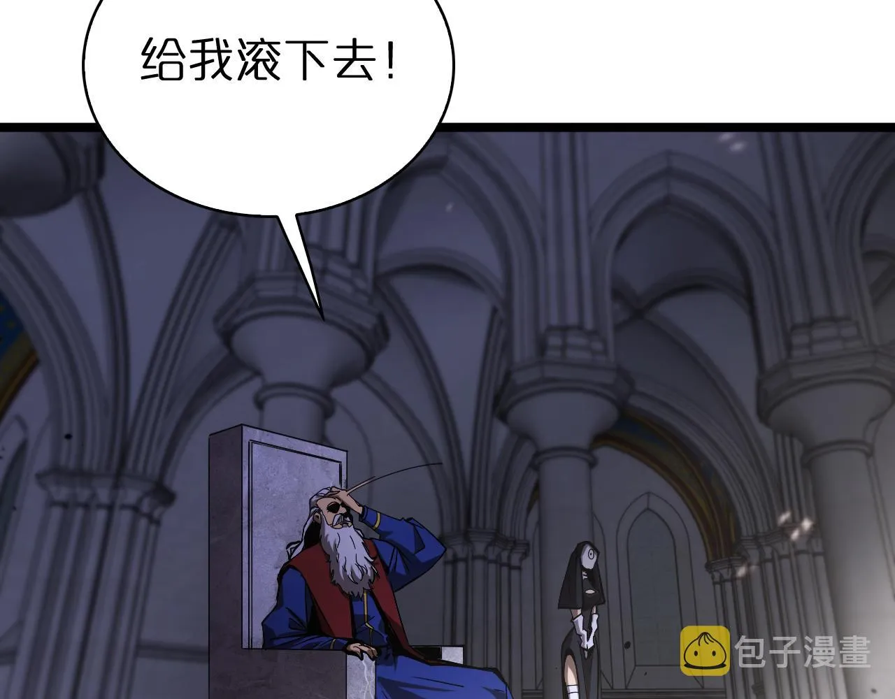 第81话 傀儡 第54页