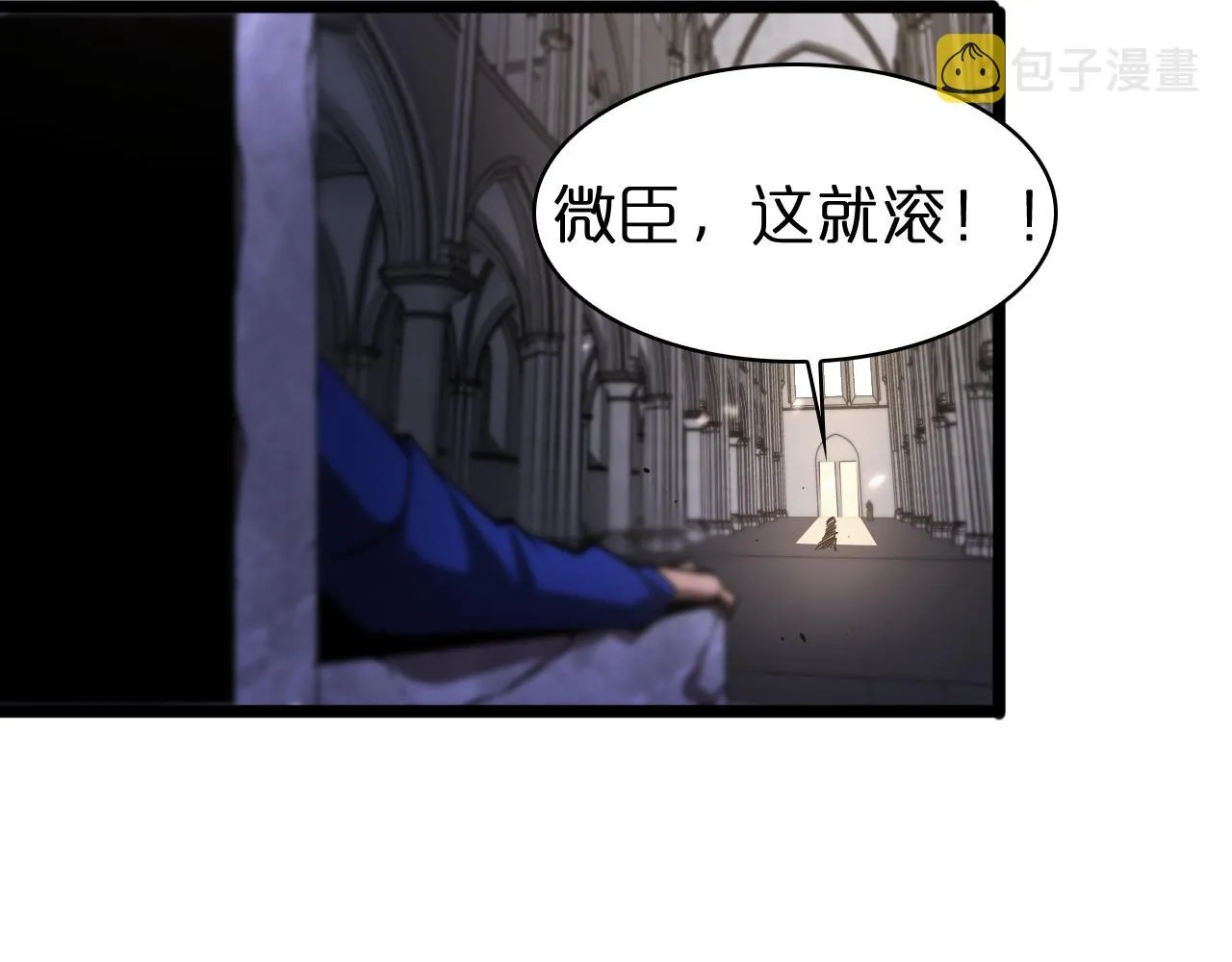 第81话 傀儡 第56页
