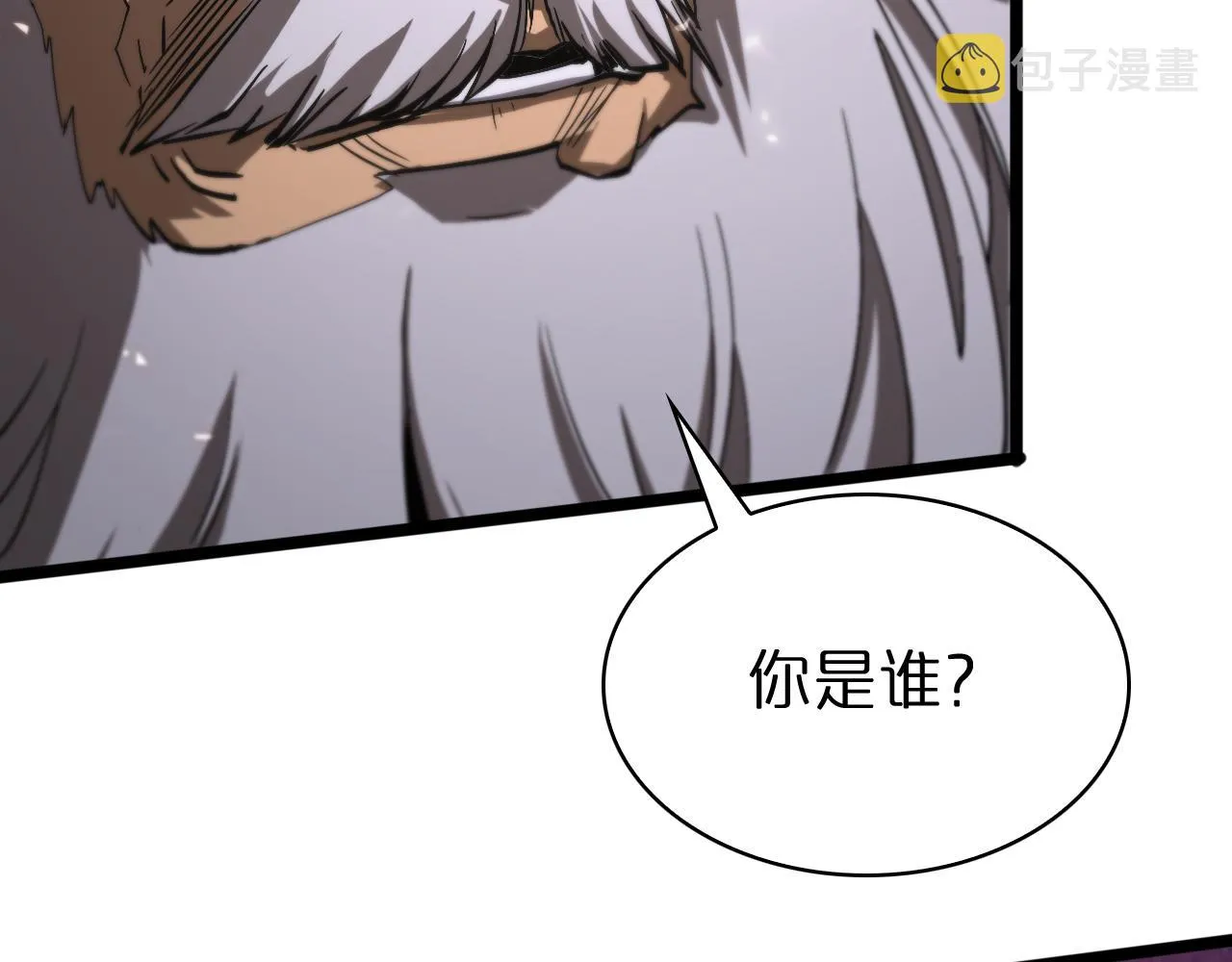 第81话 傀儡 第109页