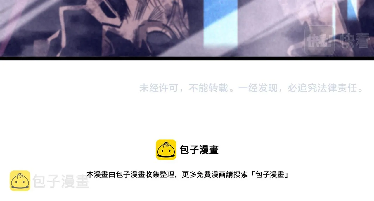 第81话 傀儡 第113页