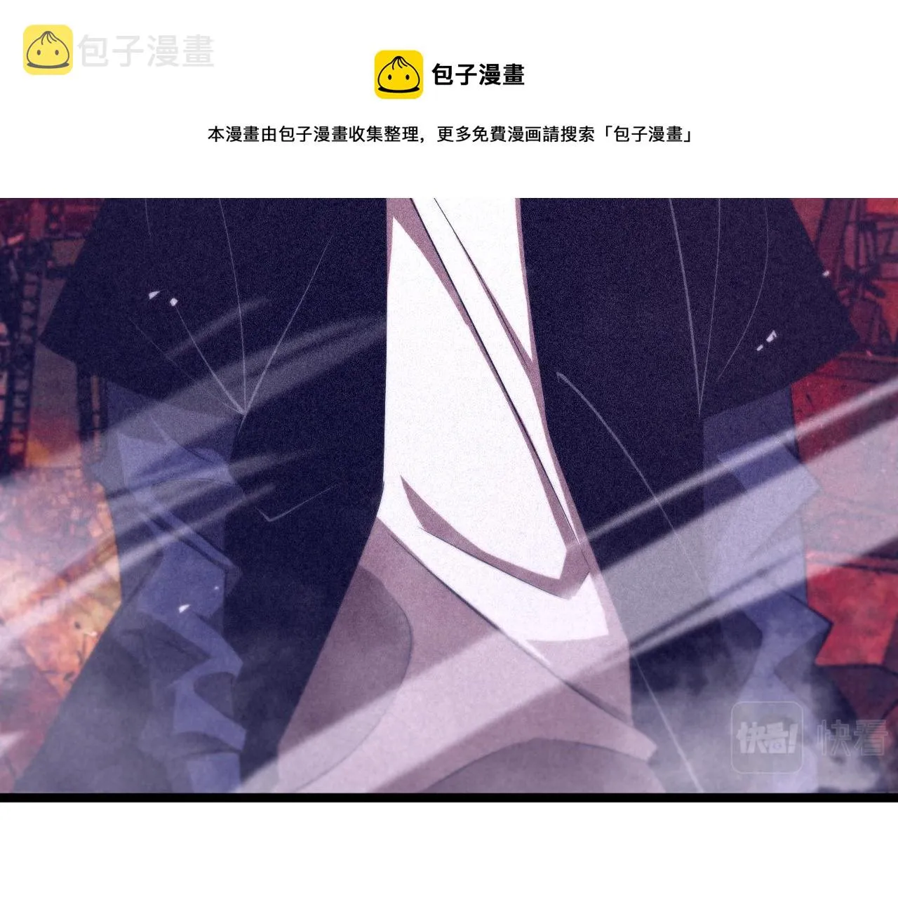 第82话 杀人鬼 第50页