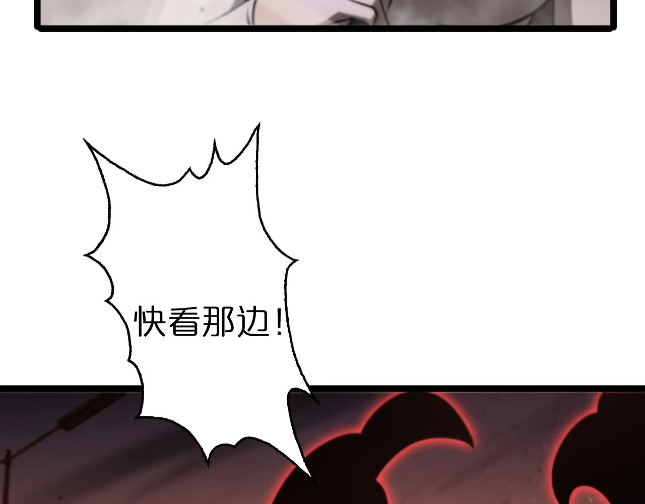 第82话 杀人鬼 第108页