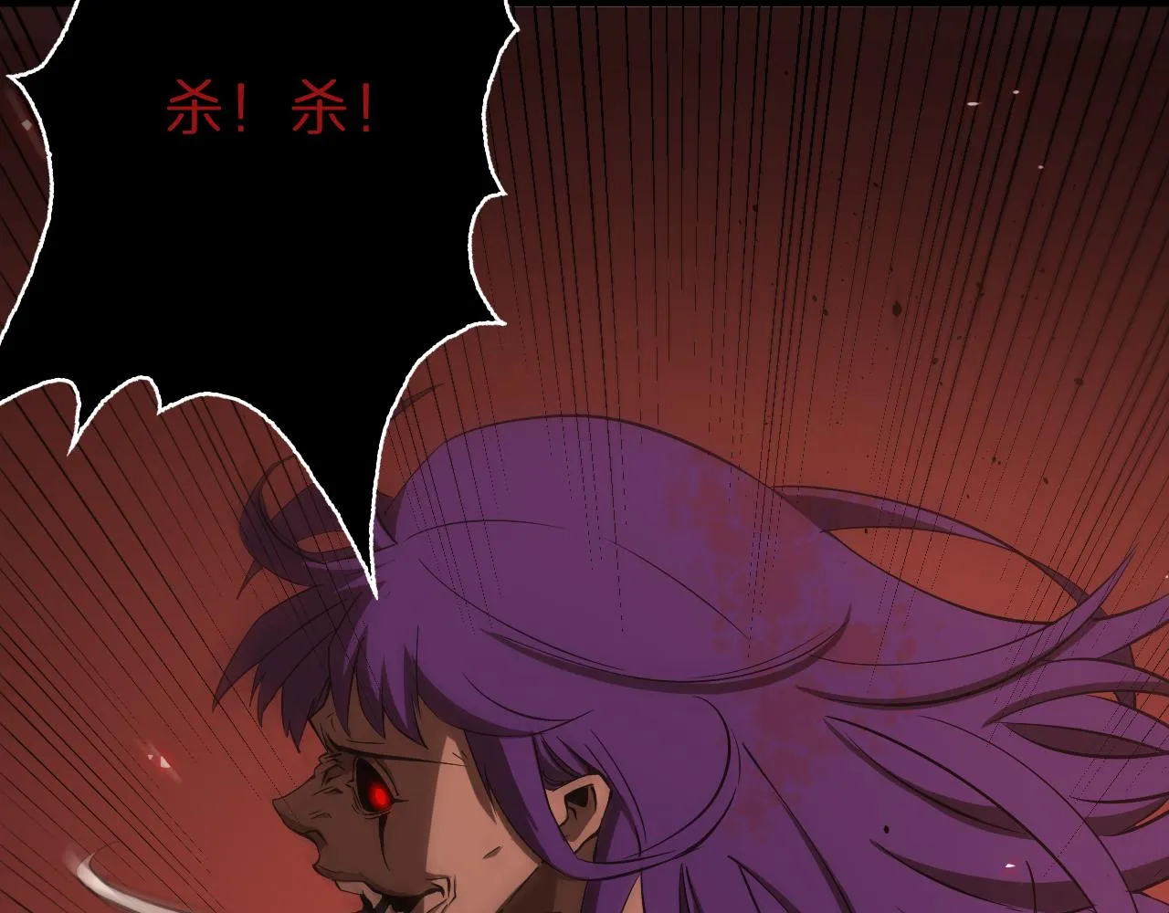 第83话 灾难蔓延 第20页