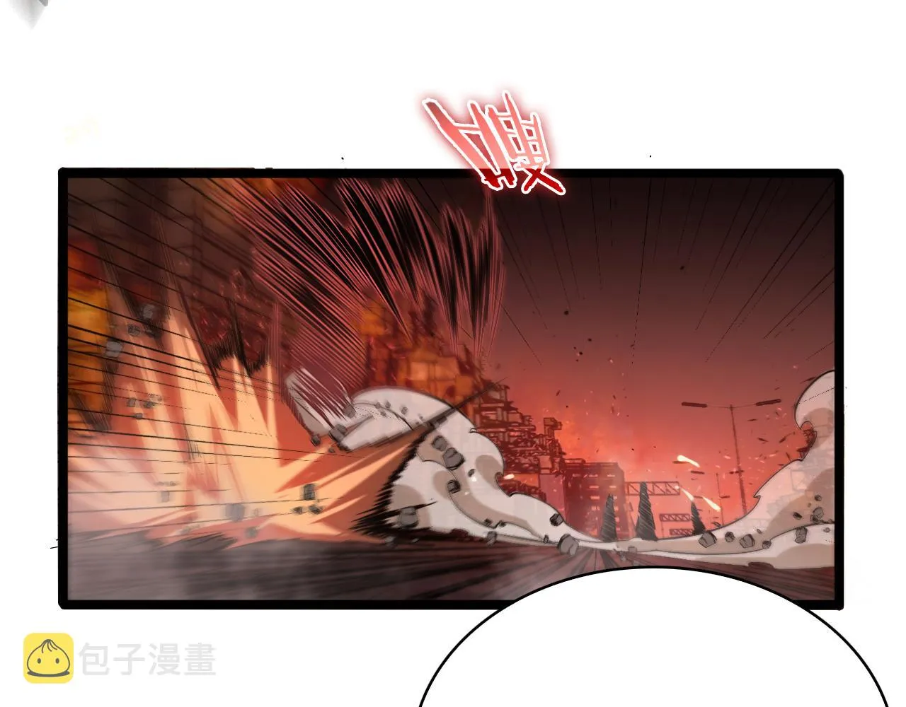 第83话 灾难蔓延 第23页