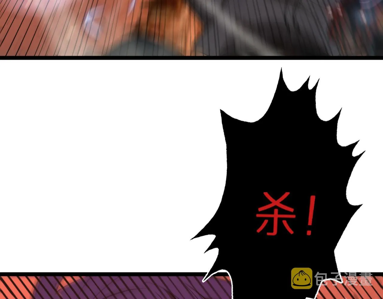 第83话 灾难蔓延 第36页