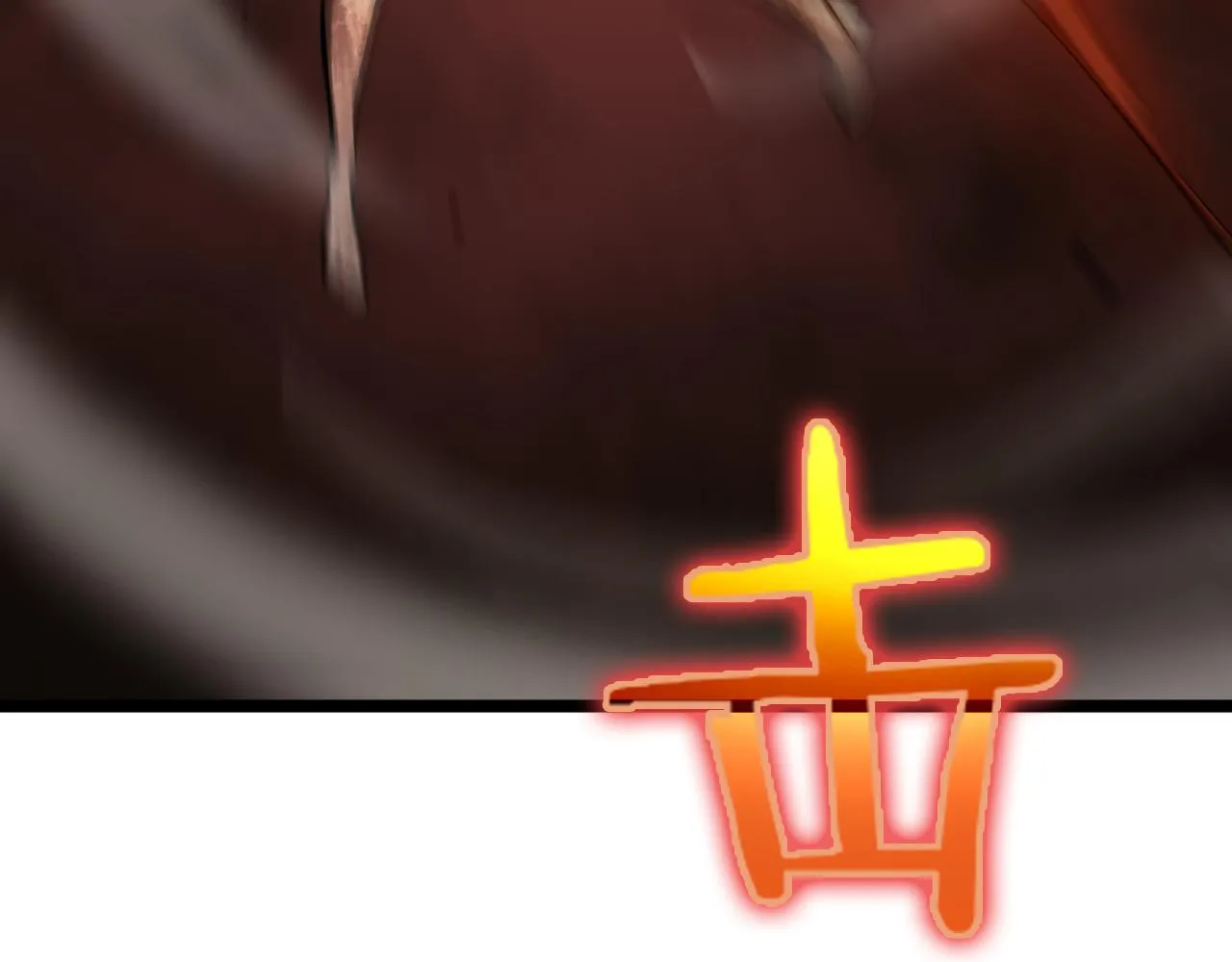 第83话 灾难蔓延 第47页