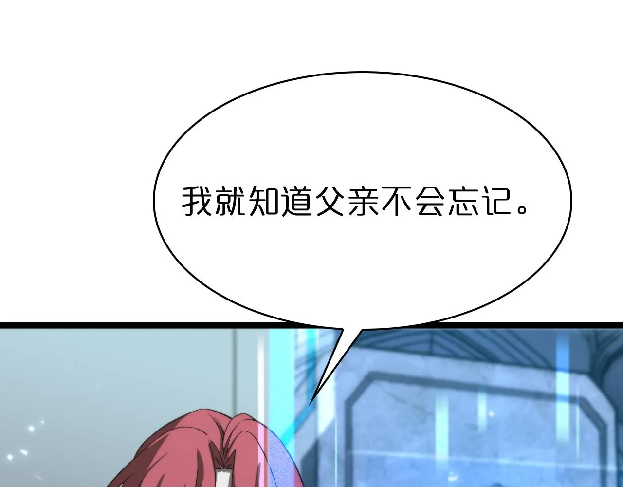 第83话 灾难蔓延 第105页
