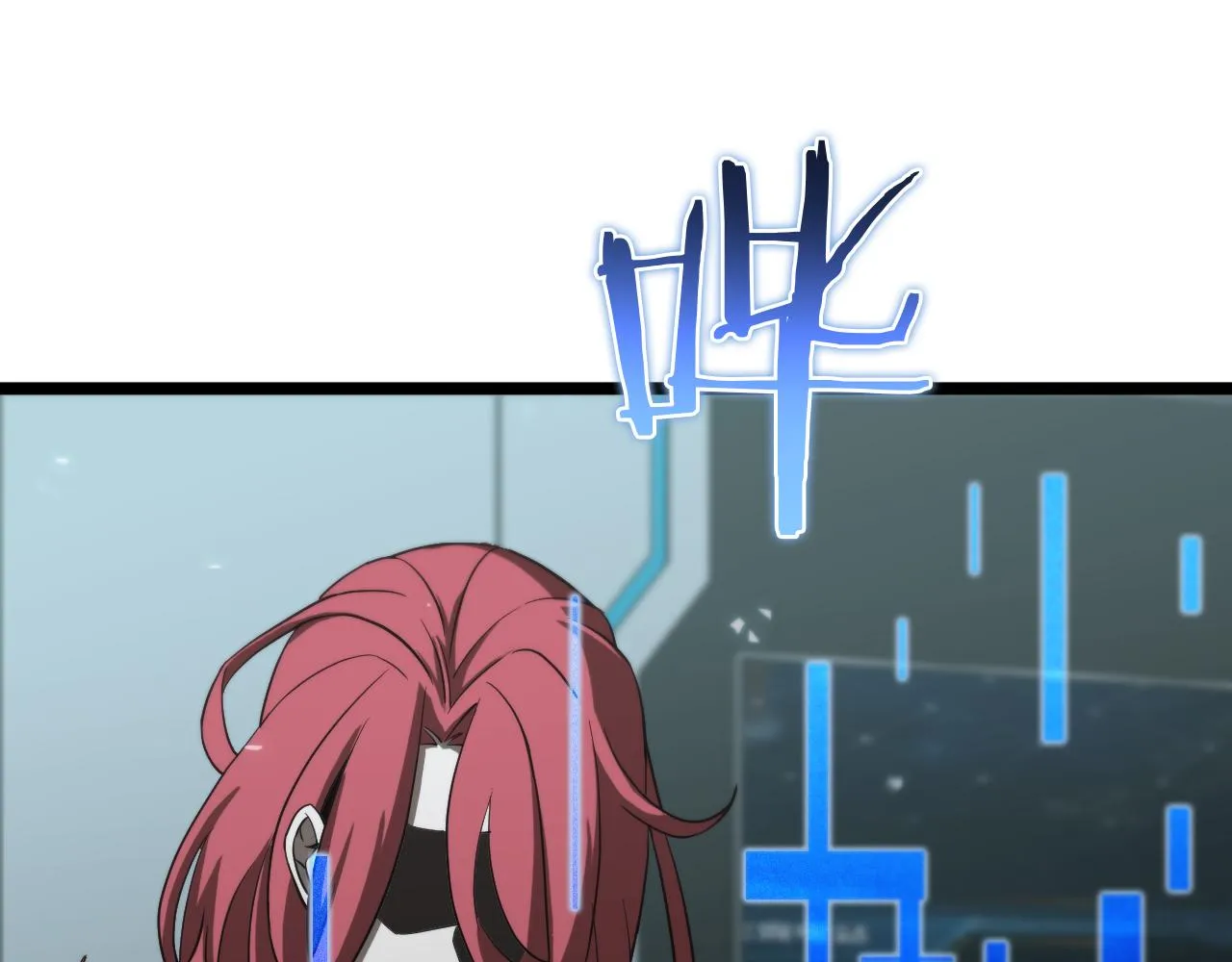 第83话 灾难蔓延 第107页