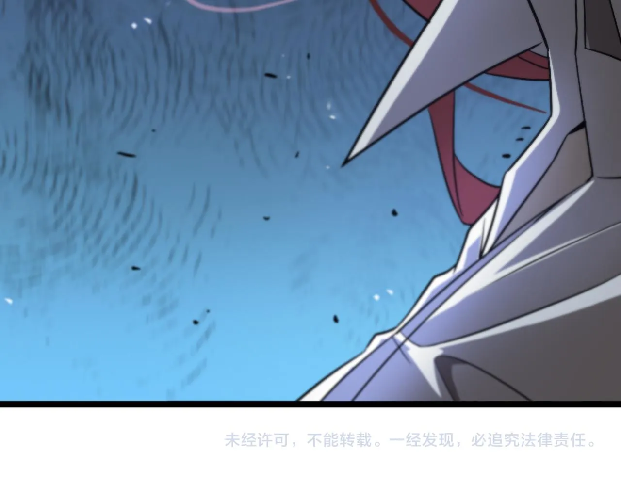第83话 灾难蔓延 第117页