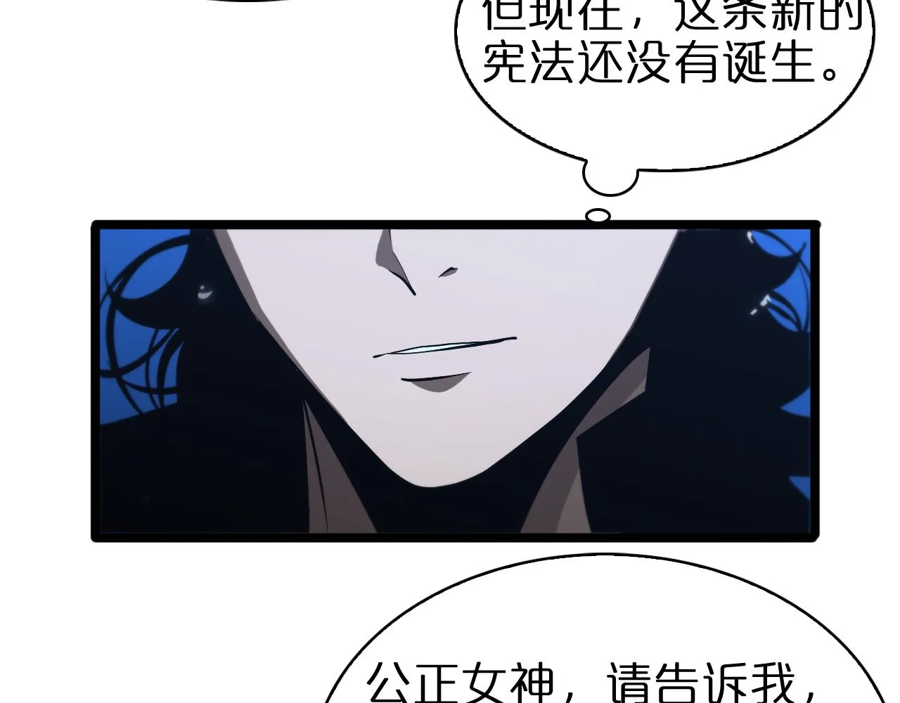 第84话 痛苦 第13页