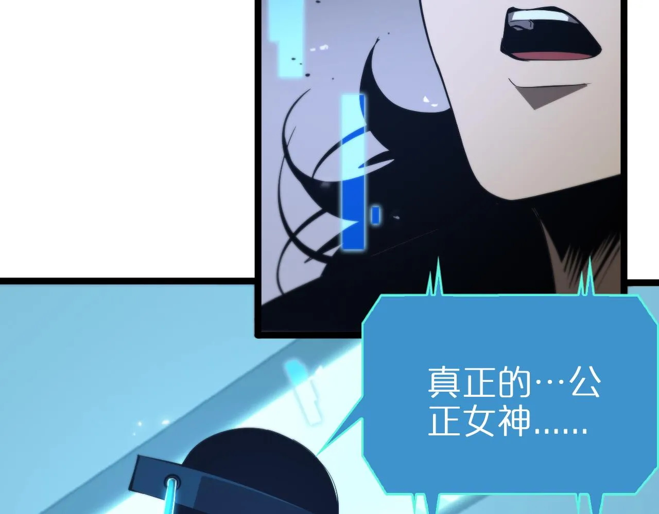 第84话 痛苦 第37页
