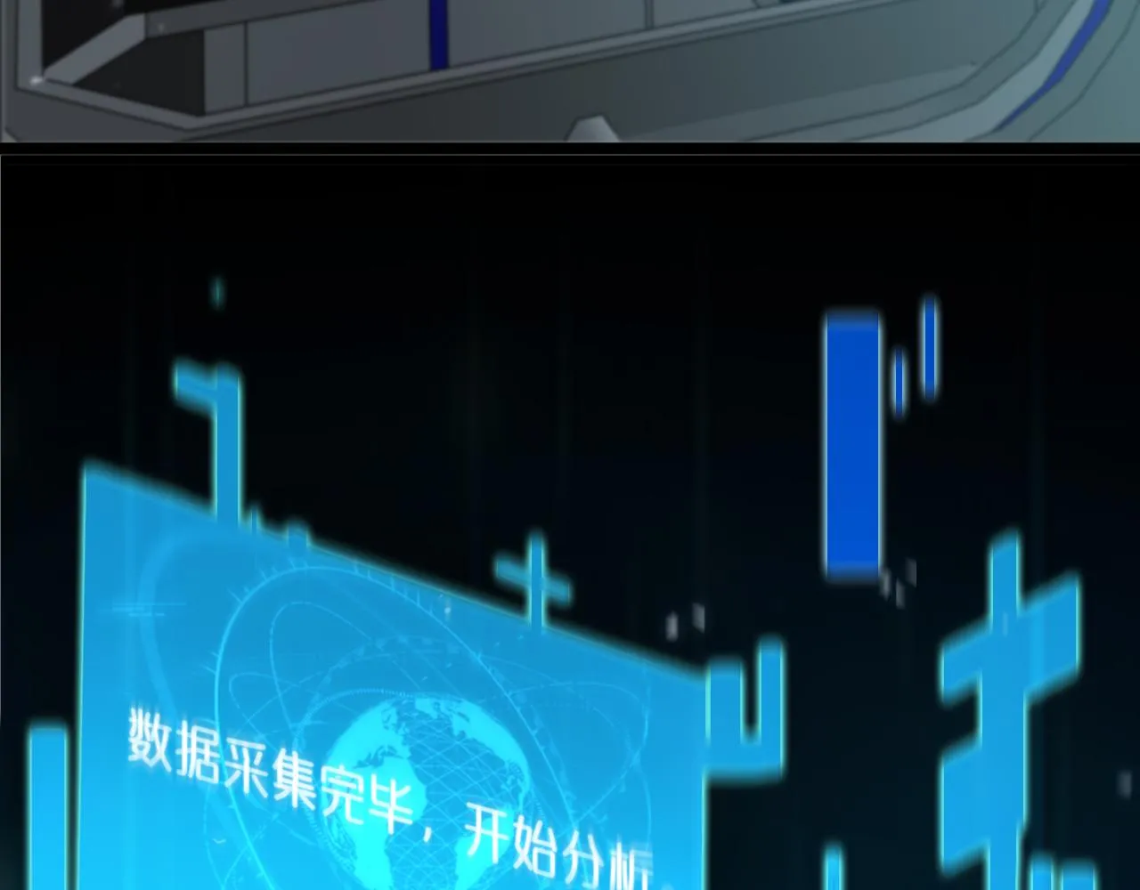 第84话 痛苦 第44页