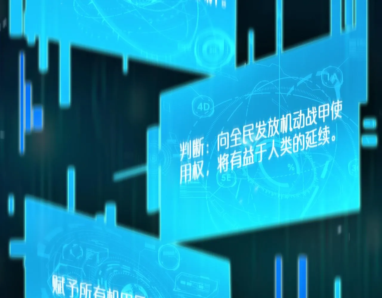 第84话 痛苦 第45页