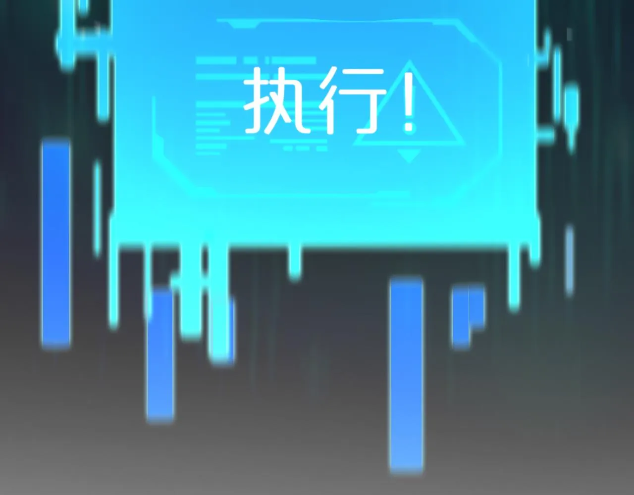 第84话 痛苦 第47页