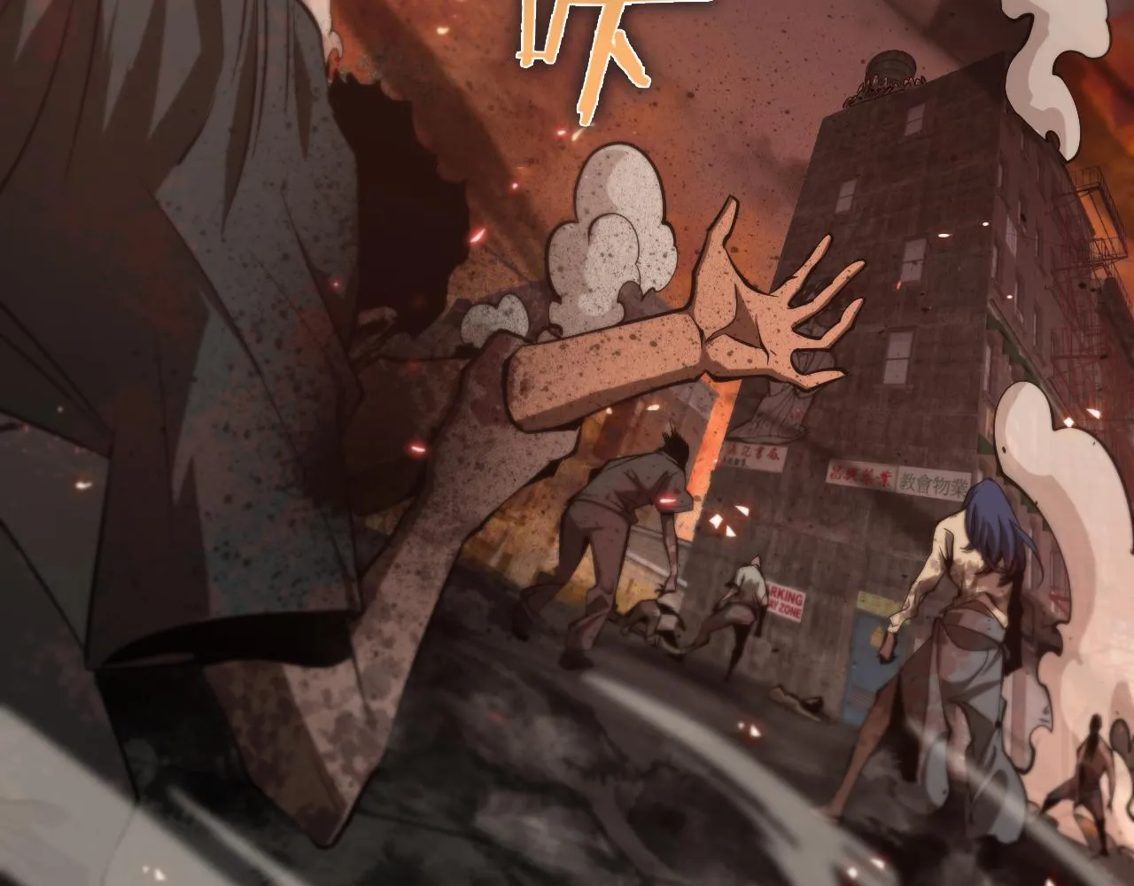 第84话 痛苦 第51页