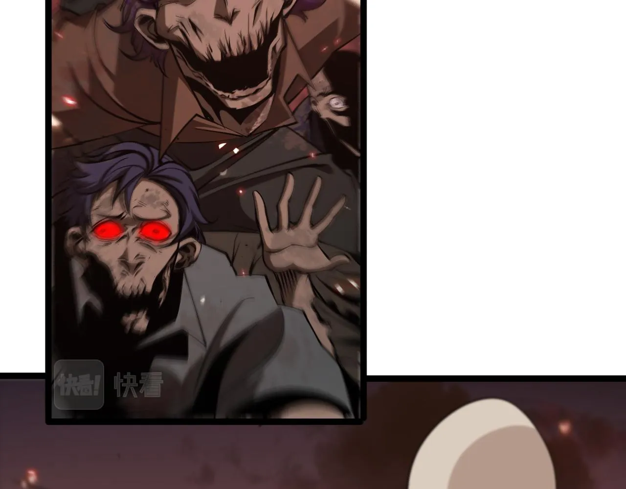 第84话 痛苦 第53页