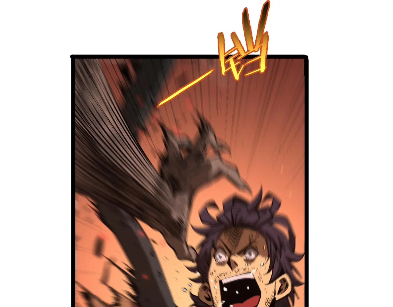 第84话 痛苦 第61页