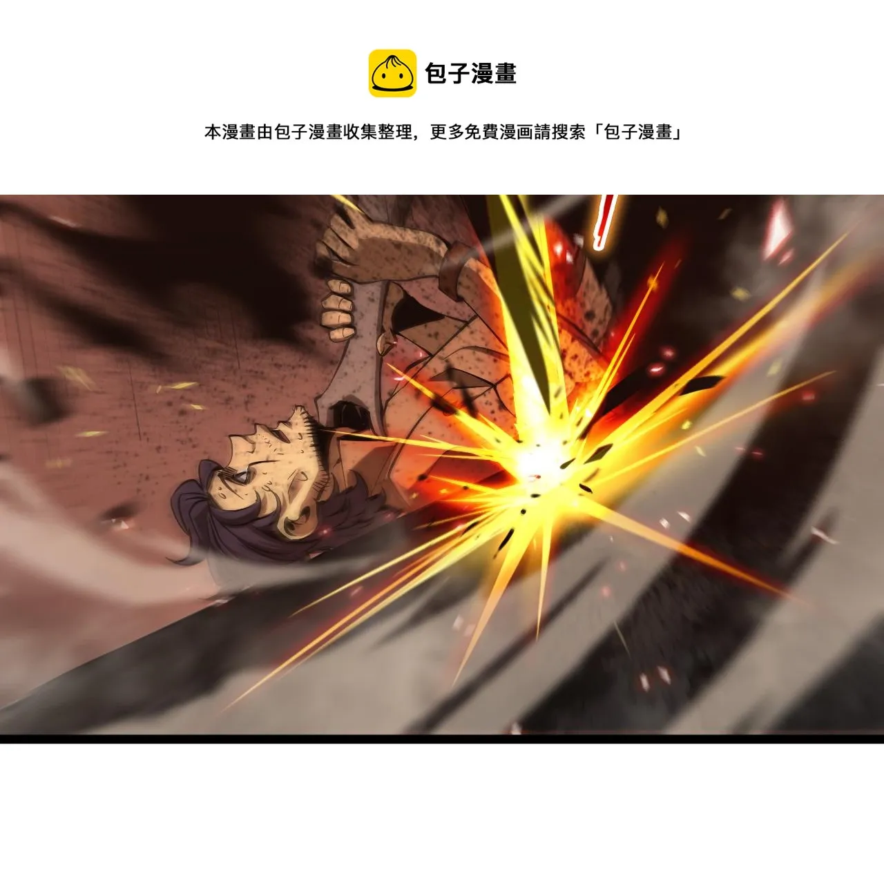 第84话 痛苦 第78页