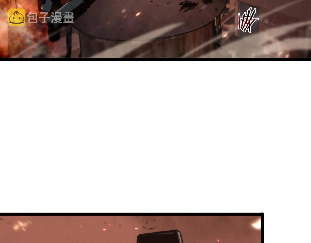 第84话 痛苦 第84页