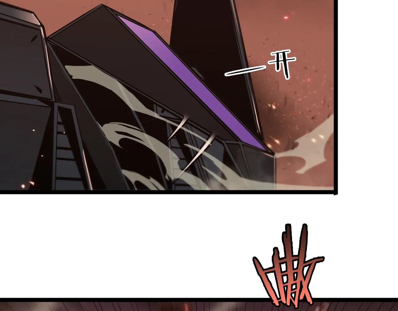 第84话 痛苦 第85页