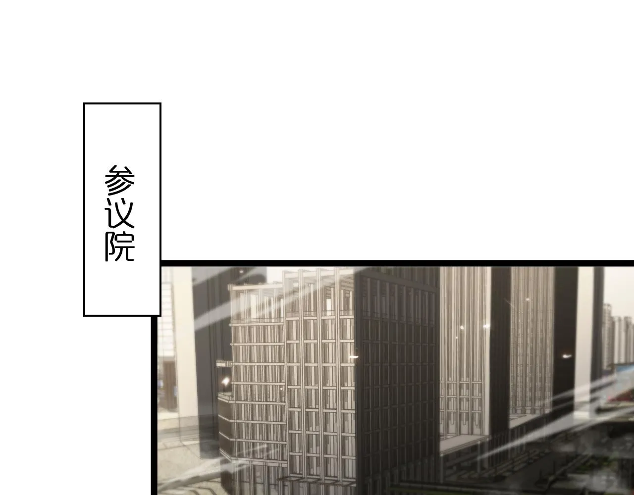 第85话 杀神降世 第5页
