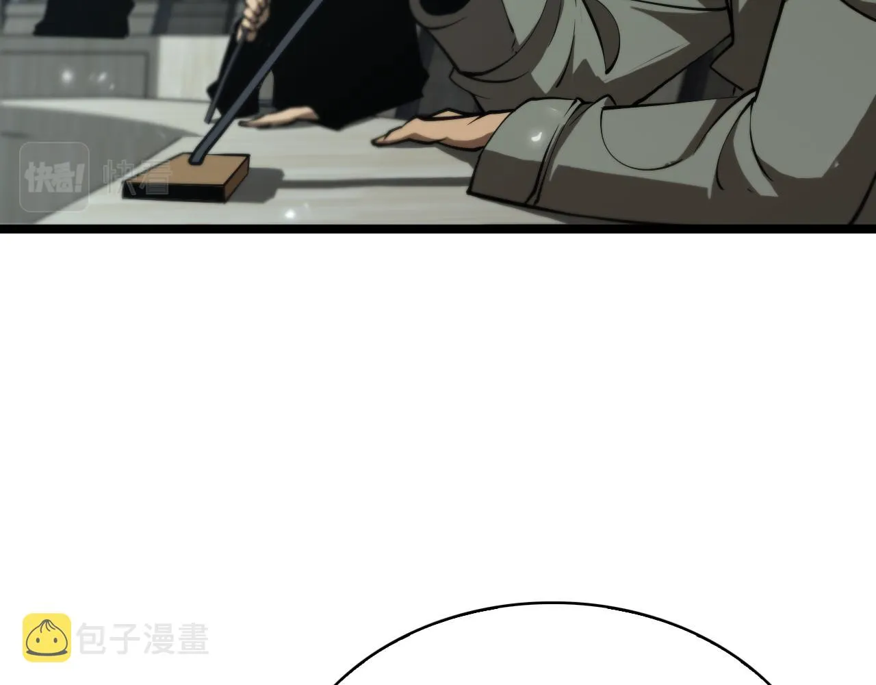 第85话 杀神降世 第12页