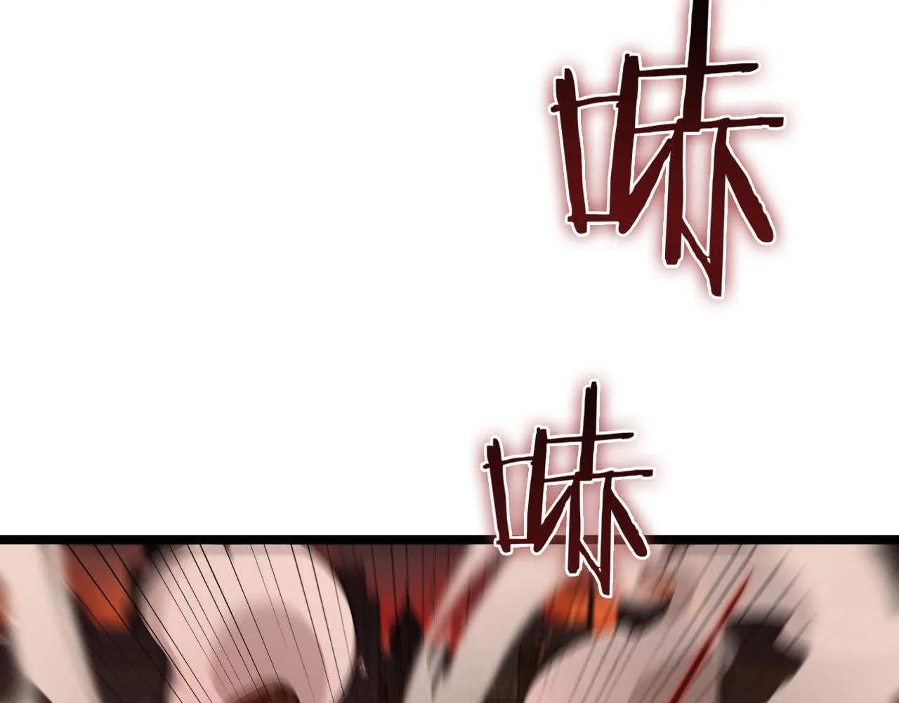 第85话 杀神降世 第81页