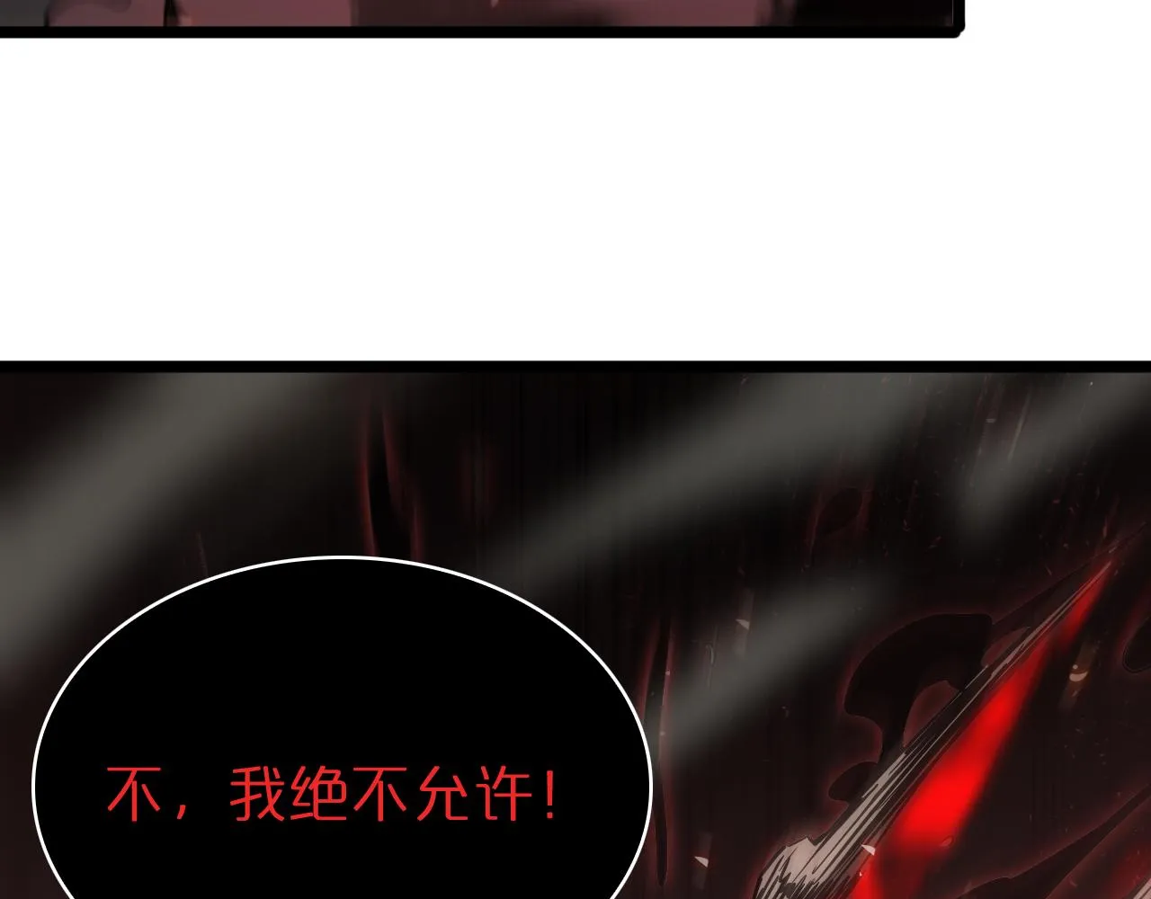 第85话 杀神降世 第102页