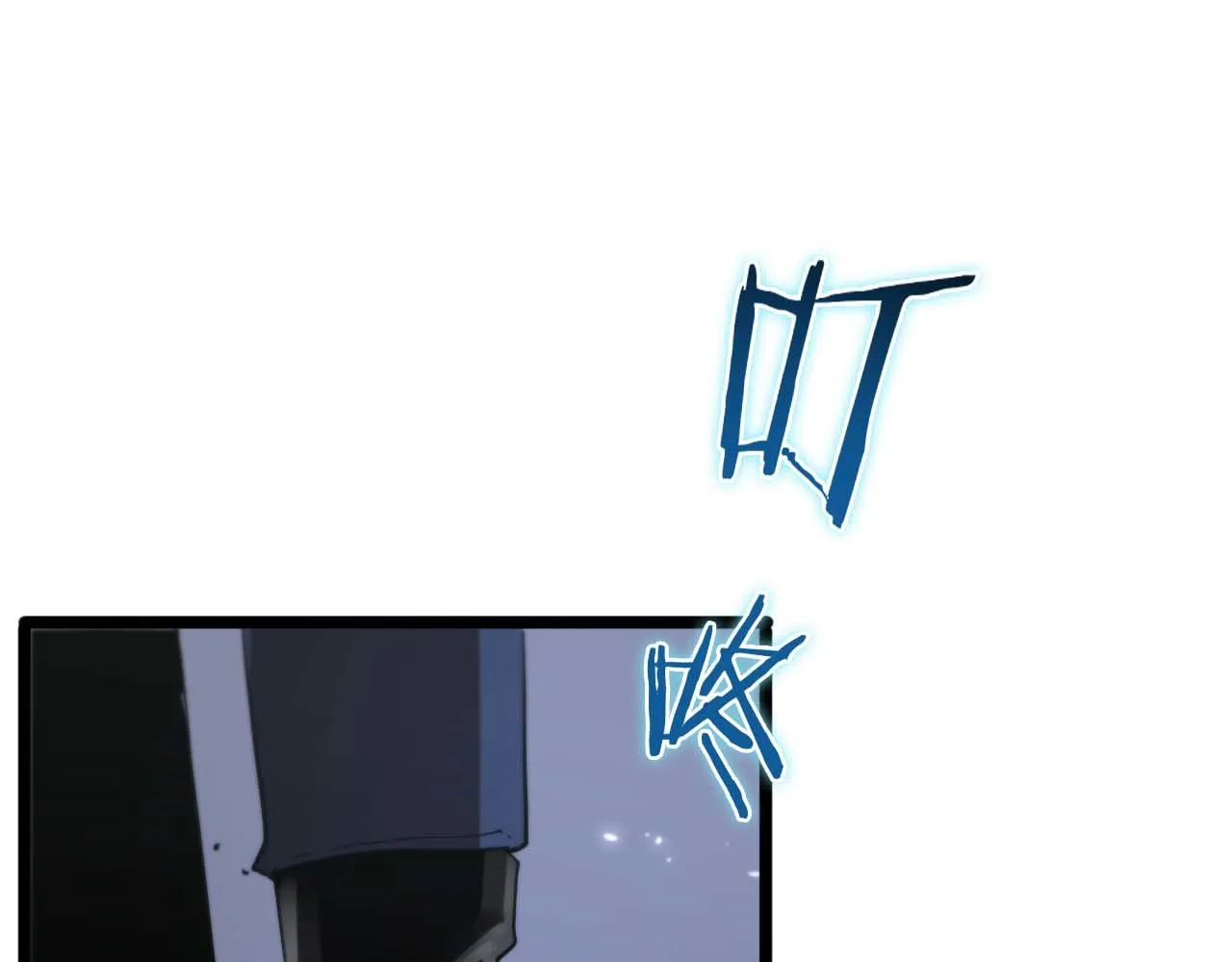 第86话 轰炸 第11页