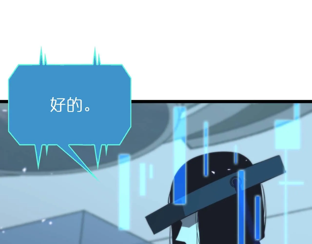 第86话 轰炸 第18页