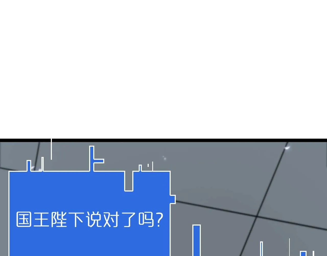 第86话 轰炸 第21页