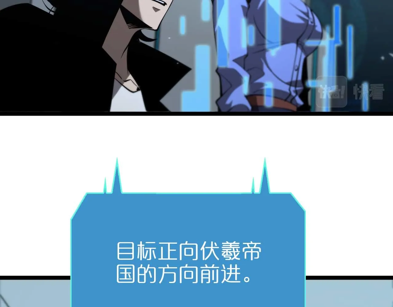 第86话 轰炸 第28页