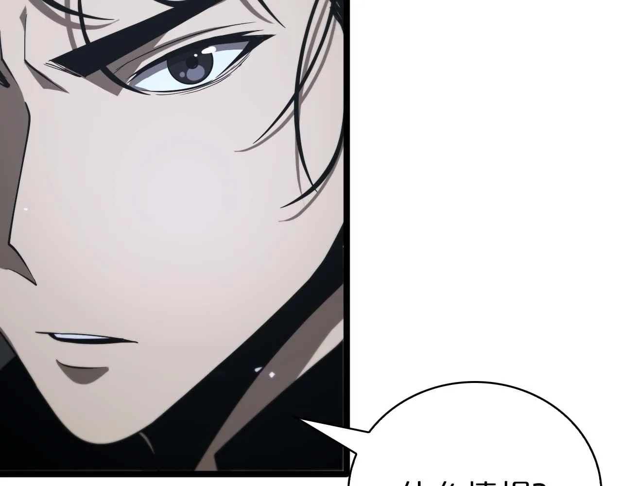 第86话 轰炸 第46页