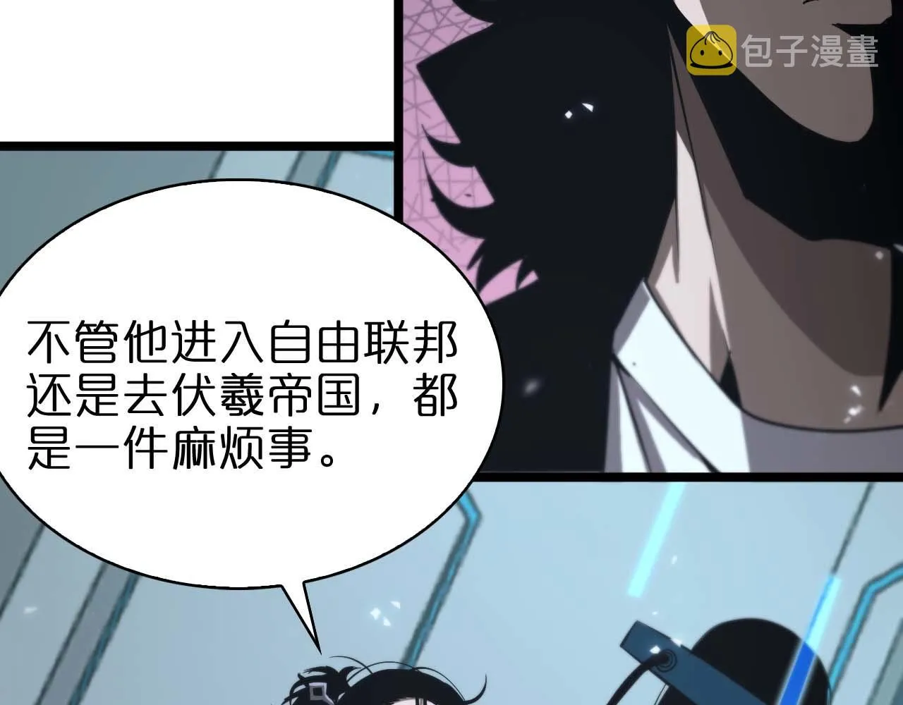 第86话 轰炸 第54页