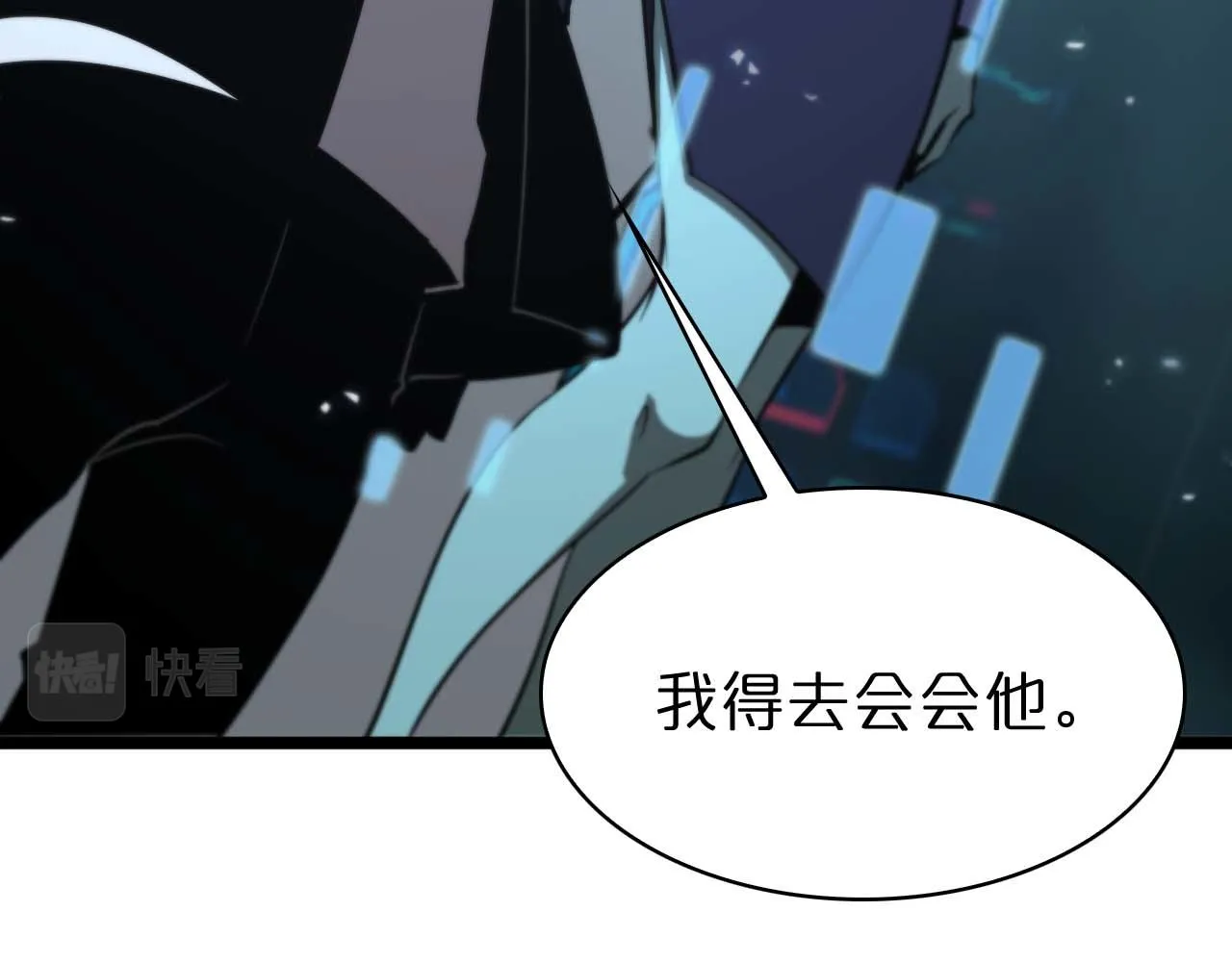 第86话 轰炸 第56页