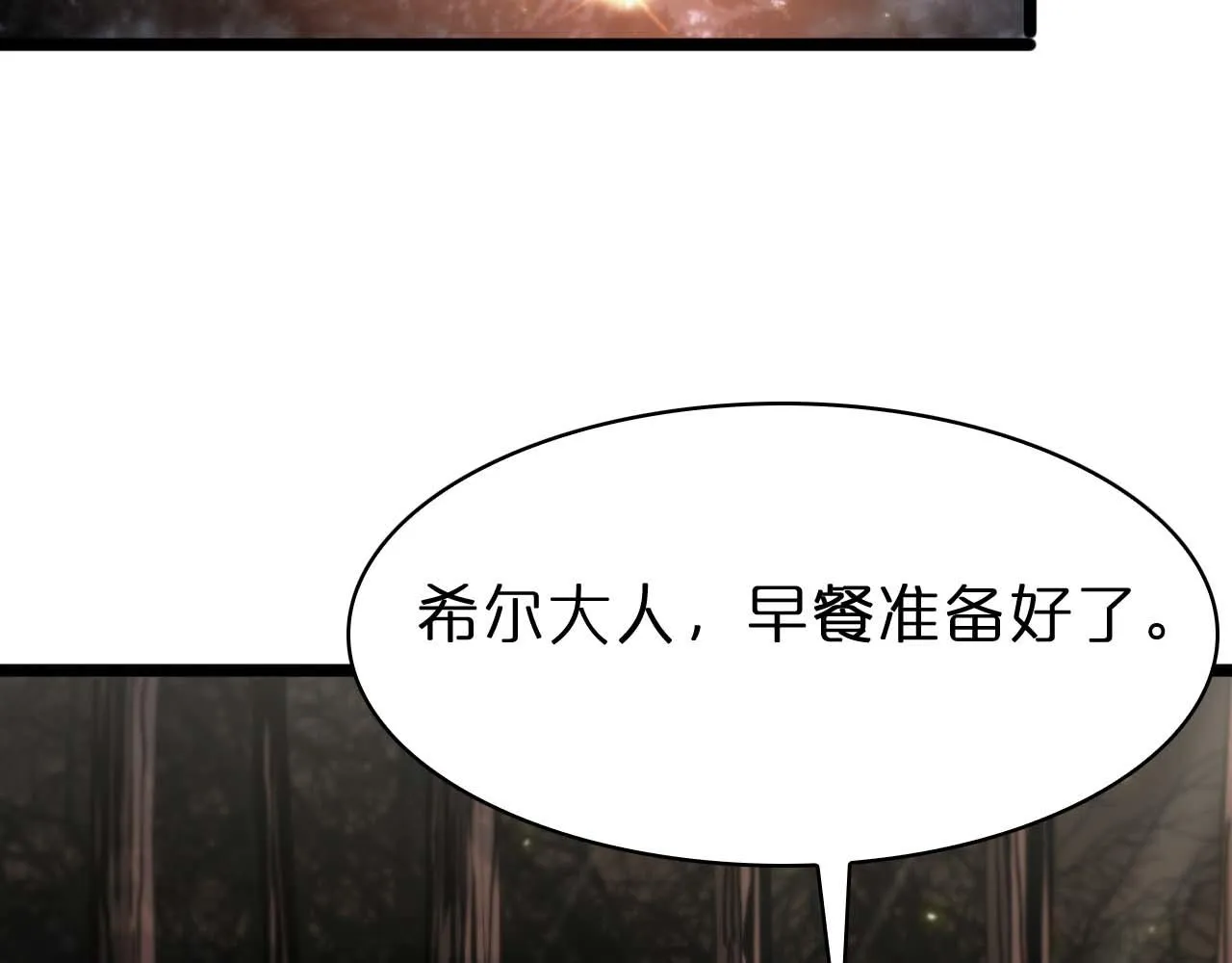 第86话 轰炸 第65页