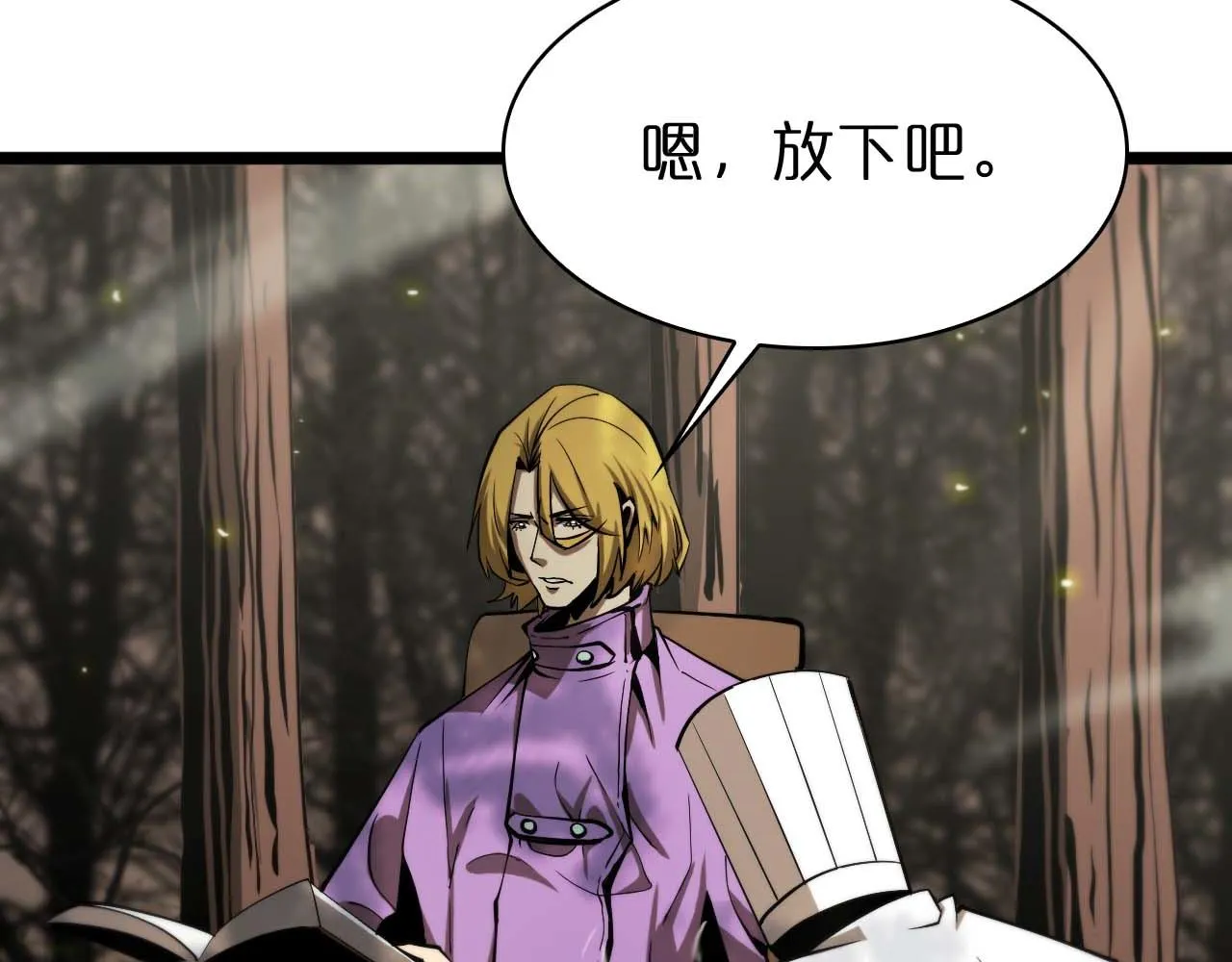 第86话 轰炸 第68页