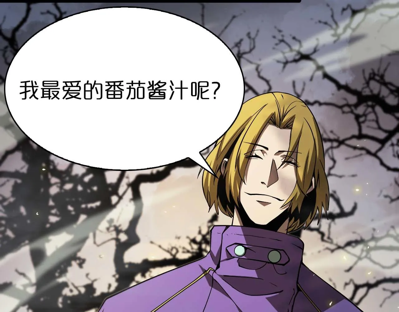 第86话 轰炸 第71页