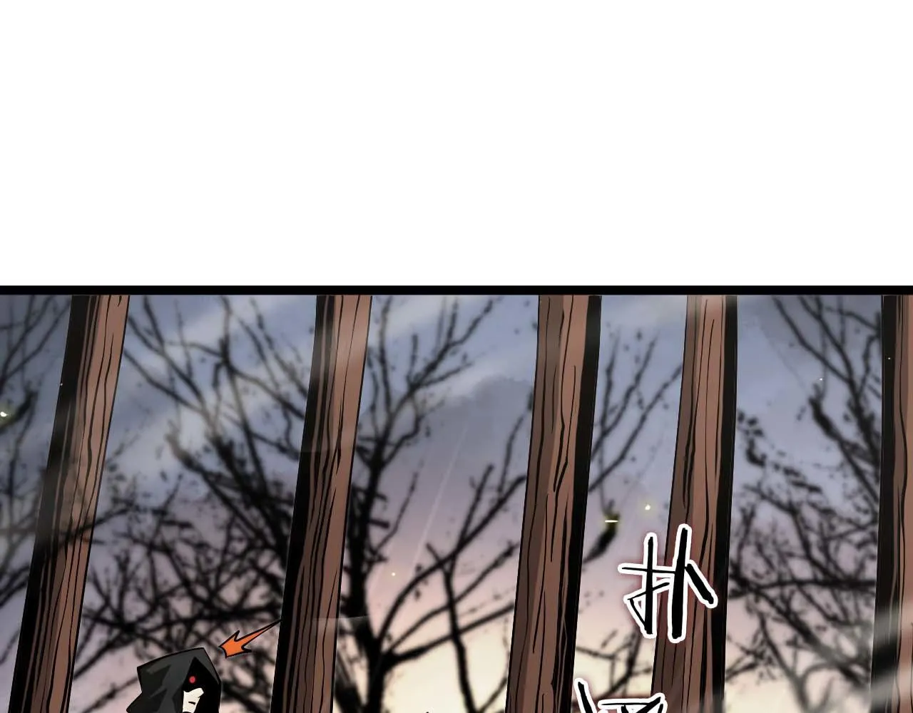 第86话 轰炸 第87页