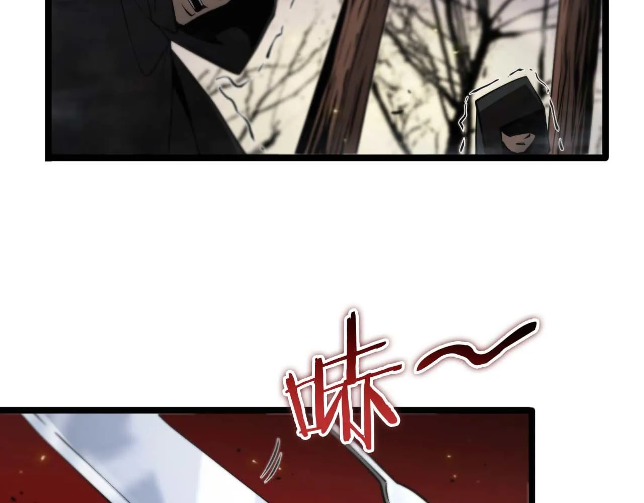 第86话 轰炸 第90页
