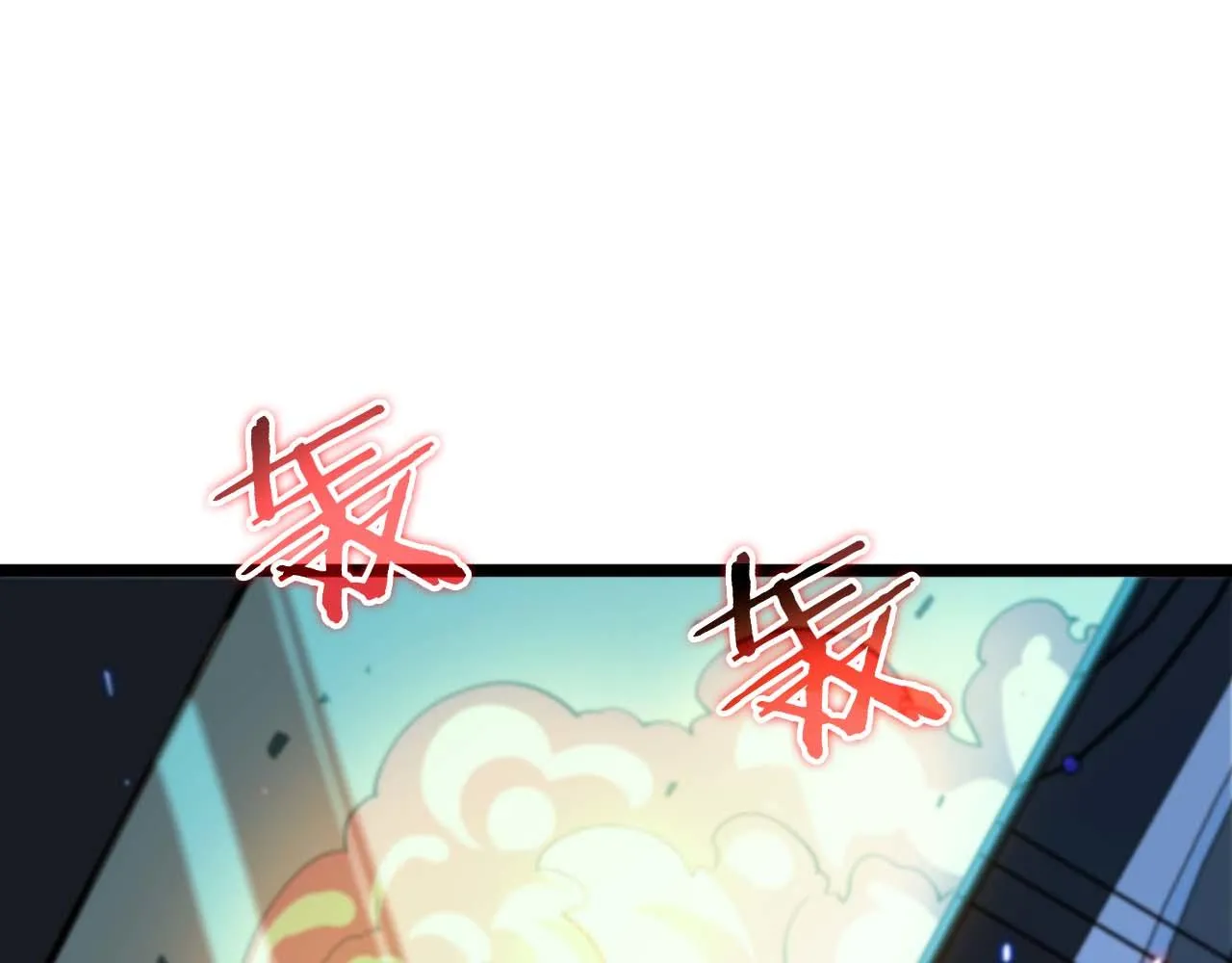 第86话 轰炸 第106页