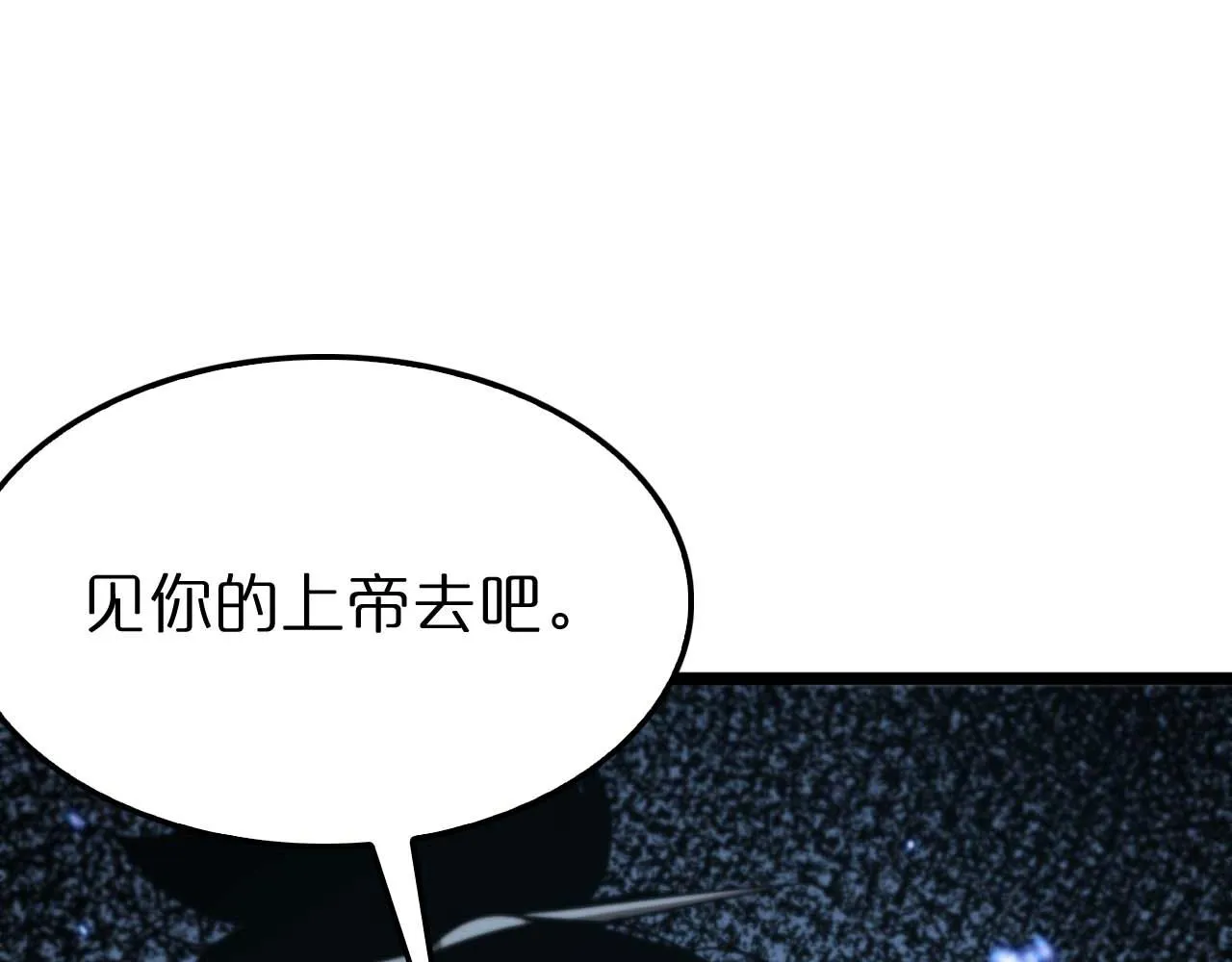 第86话 轰炸 第109页