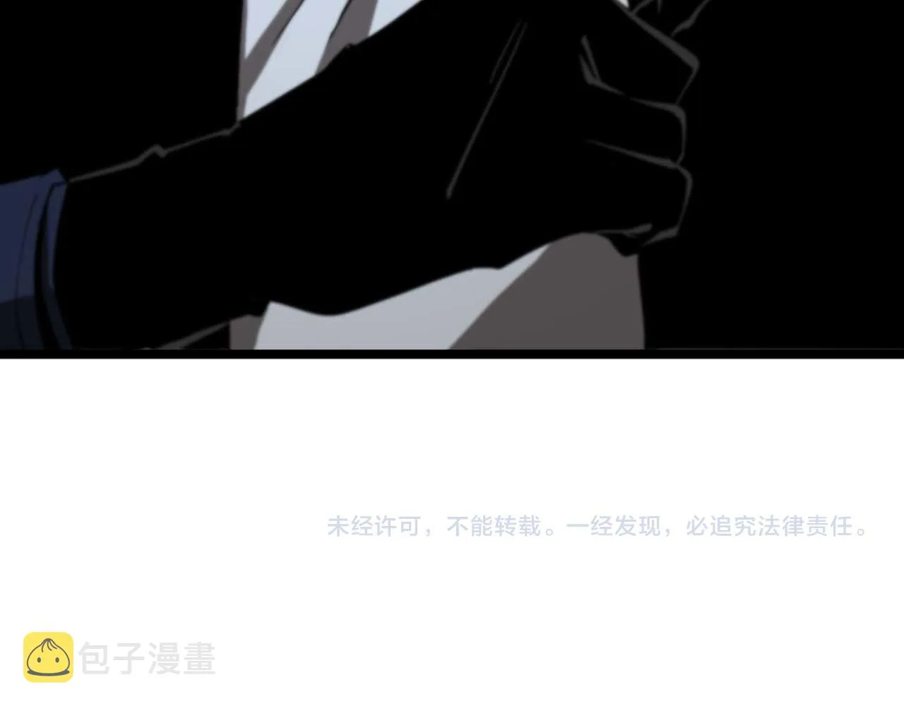 第86话 轰炸 第112页