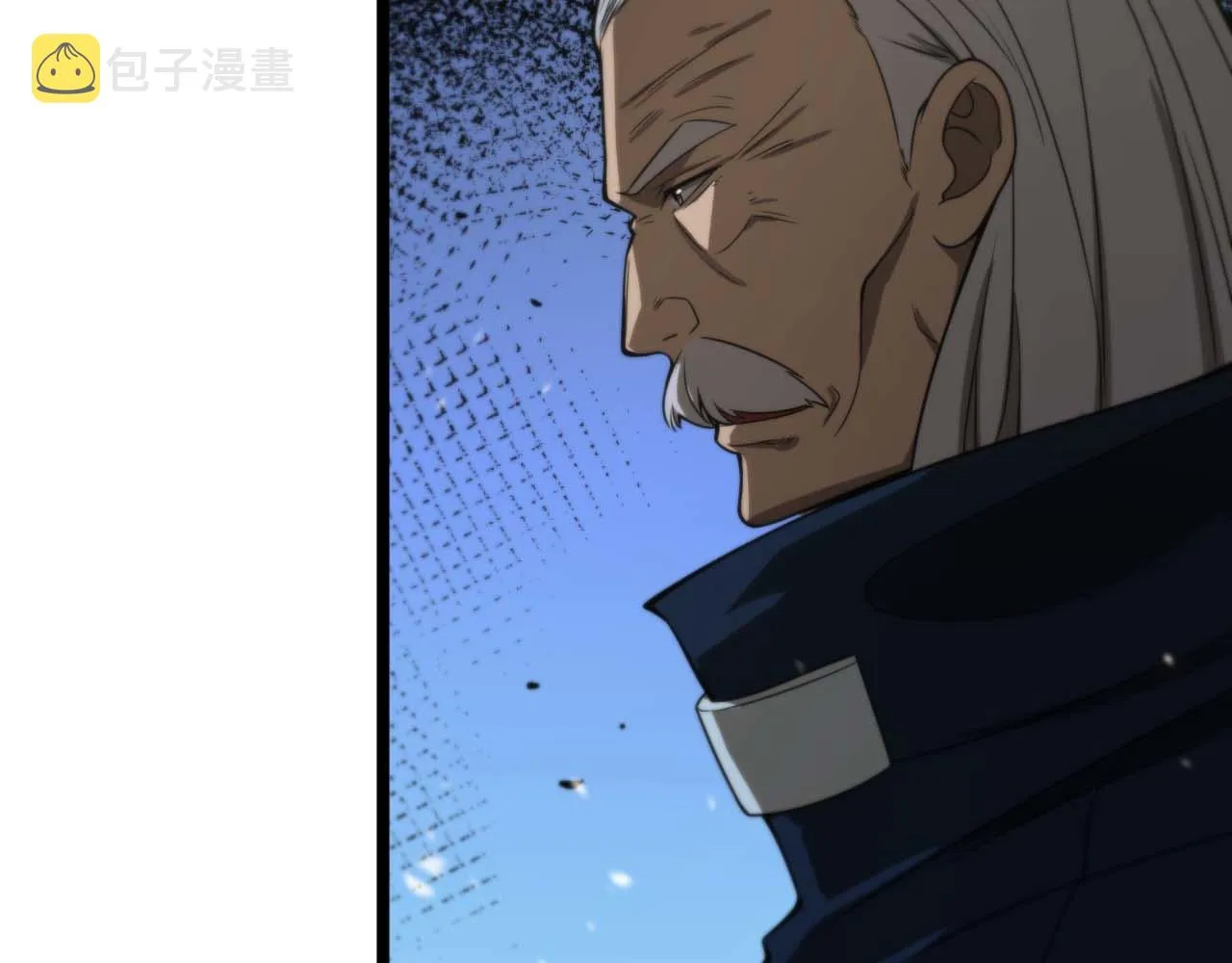 第87话 轰杀 第77页