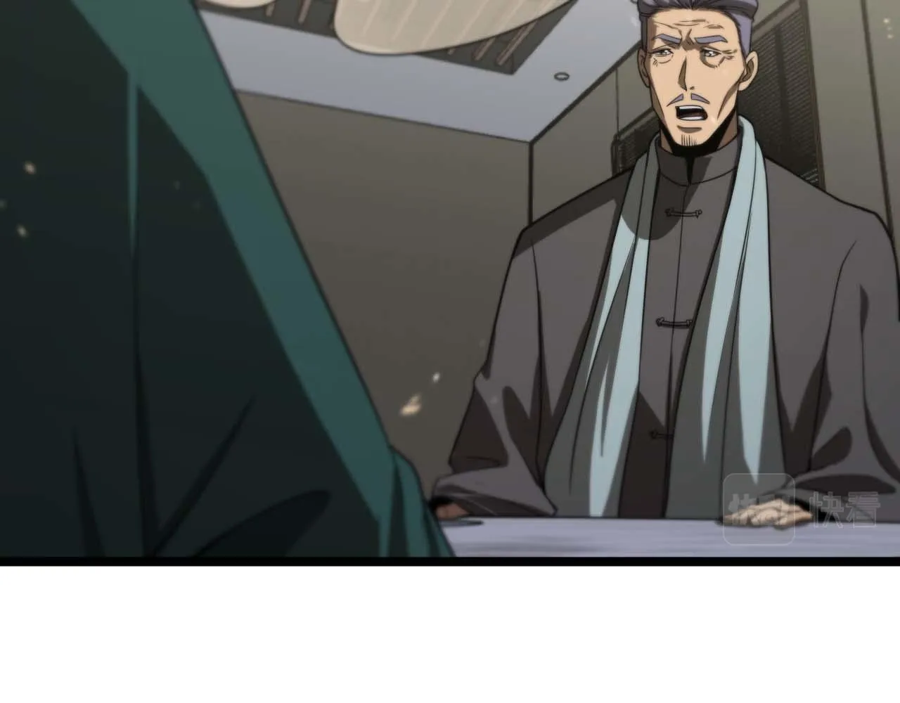 第87话 轰杀 第82页