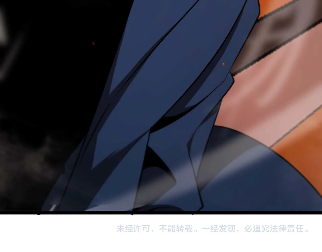 第87话 轰杀 第121页