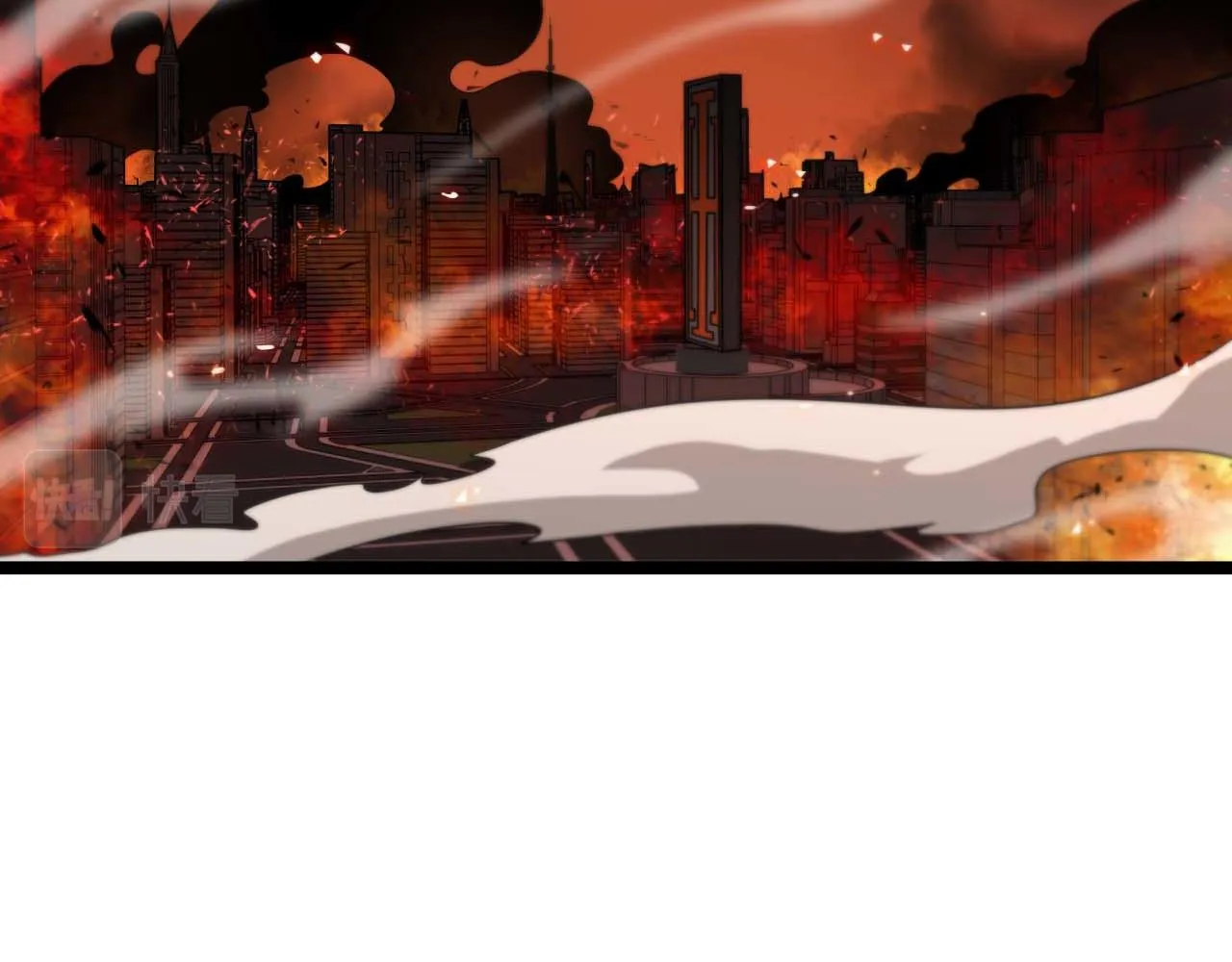 第88话 不公的世界 第6页