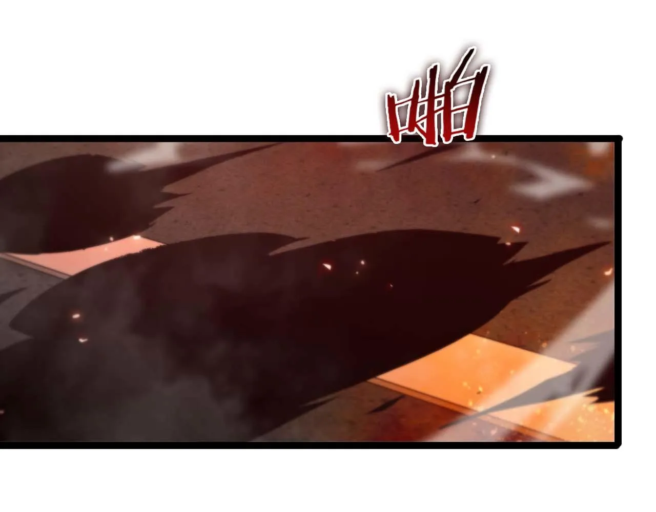 第88话 不公的世界 第11页